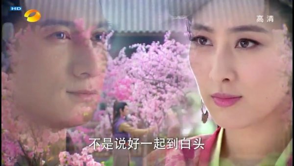 <em>新白发魔女传2电影</em>图片_<em>新白发魔女传2电影</em>_