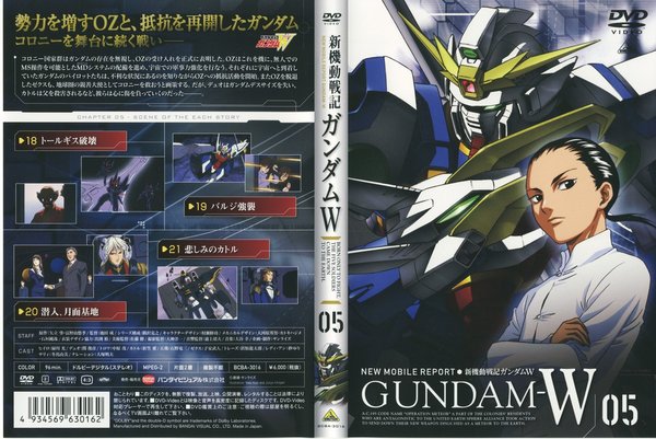 新机动战记高达w(new mobile report gundam wing) - 动漫图片 | 图片