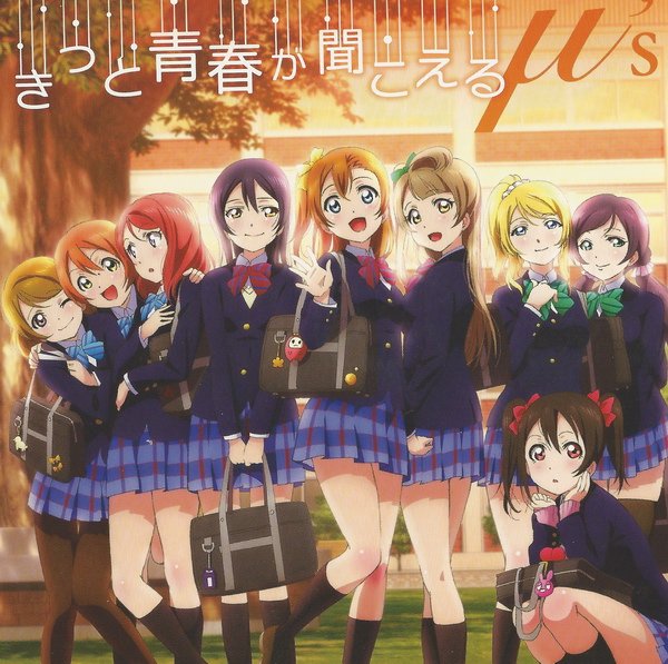 《Love Live!主题曲》(Love Live!)[ED Single_e