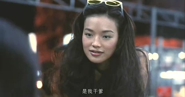 古惑仔5.龙争虎斗图片
