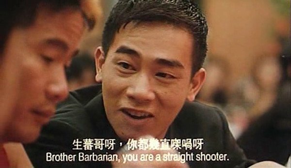 古惑仔4.战无不胜图片
