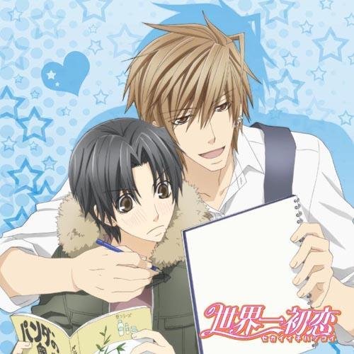 世界第一初恋(Sekai ichi Hatsukoi) - 动漫图片| 