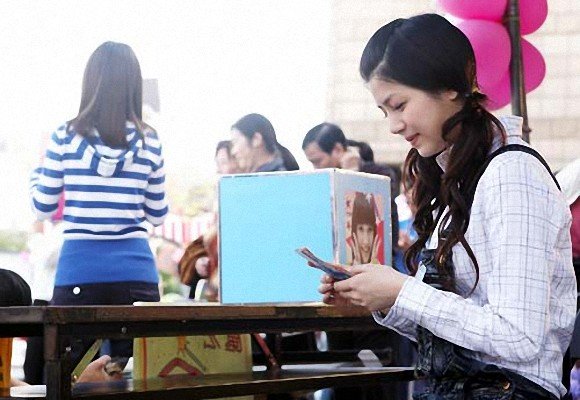 谁知道那个铁通电影网站上有换换爱?