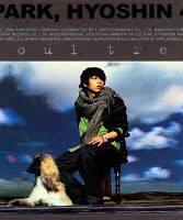 朴孝信(park hyo shin) -《vol.4 - soultree》专辑[mp3]
