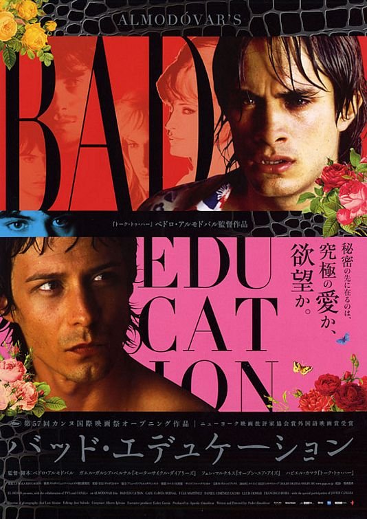 不良教育(bad education) - 电影图片 | 电影剧照
