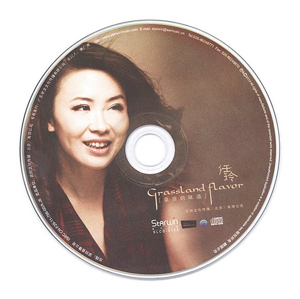 -ζ2013[FLAC]_eD2k_ED2000