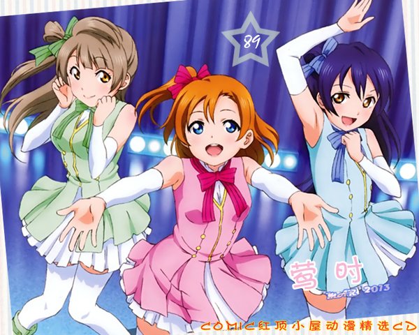 《COMIC红顶小屋动漫精选CD》[2013年3月动