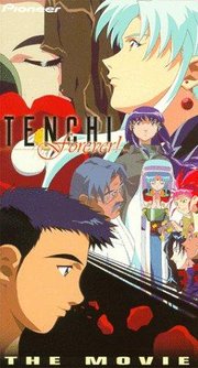 天地无用 In Love2 遥远的思念 Tenchi Muyo In Love2 Haruka Naru Omoi 动漫图片 图片下载 动漫壁纸 Verycd电驴大全