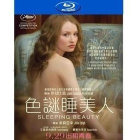 BD-25 7060 色迷睡美人\/睡美人\/陪睡美人