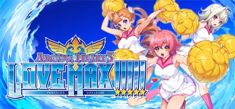 《圣灵之心3:加强版》(arcana heart 3 love max)免安装硬盘版[压缩包