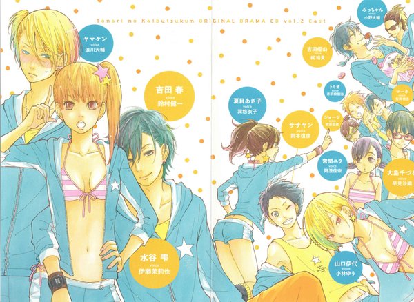 邻座的怪同学- 动漫图片| 图片下载| 动漫壁纸- V