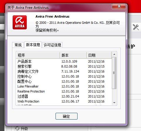 小红伞2013中文版全版本杀毒软件_小红伞杀毒软件下载_小红伞2013中文版全版本杀毒软件