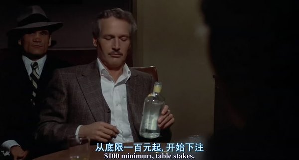骗中骗(the sting) - 电影图片 | 电影剧照 | 高清海报 - verycd电驴