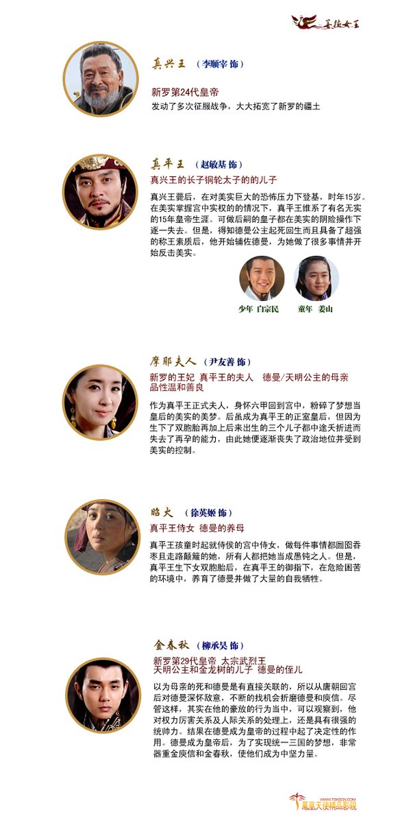 <em>善德女王国语</em>_<em>韩剧善德女王国语版</em>_善德女王