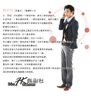 <em>唐突的女子 - 电视剧</em>图片 | 电视剧剧照 | 高清海