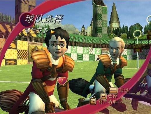 哈利·波特:魁地奇世界杯(harry potter quidditch world cup 游