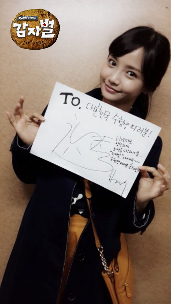 土豆星球( 2013QR3) - 电视剧图片 | 电视剧剧照