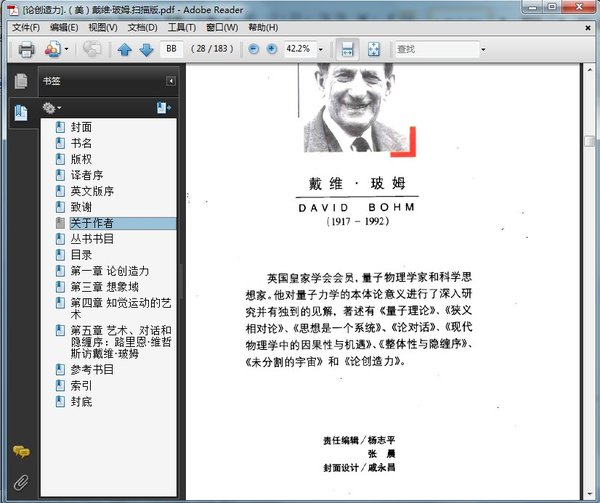 IPB Image