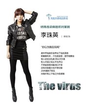 病毒(The virus) - 电视剧图片 | 电视剧剧照 | 高清