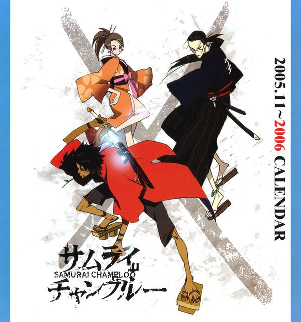 混沌武士