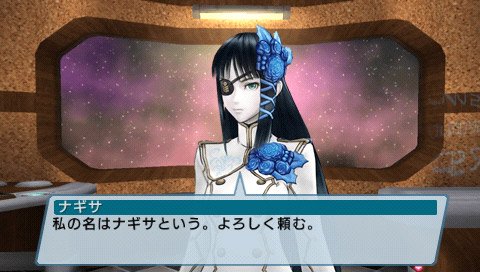 梦幻之星携带版2:无限