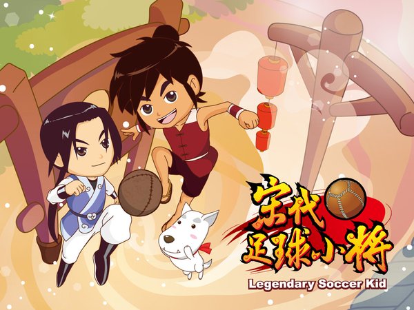 宋代足球小将(Legendary Soccer Kid) - 动漫图