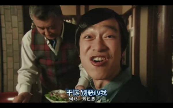 万万想不到第二季