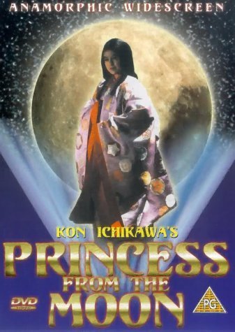 竹取物语(princess from the moon) - 电影图片 | 电影剧照 | 高清