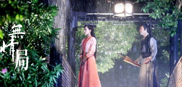 <em>新白发魔女传2电影</em>图片_<em>新白发魔女传2电影</em>_