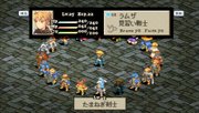 电驴大全 游戏 psp 最终幻想战略版:狮子战争 图片 关注更新动态 已