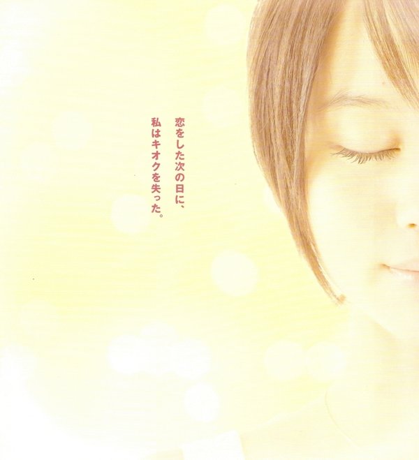 <em>半熟少女</em>_半熟少女 电影_<em>半熟少女物语</em> - 图片