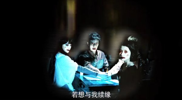 笔仙惊魂