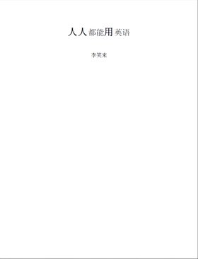 <em>语音库</em>+<em>朗读女</em> - VeryCD资源搜索