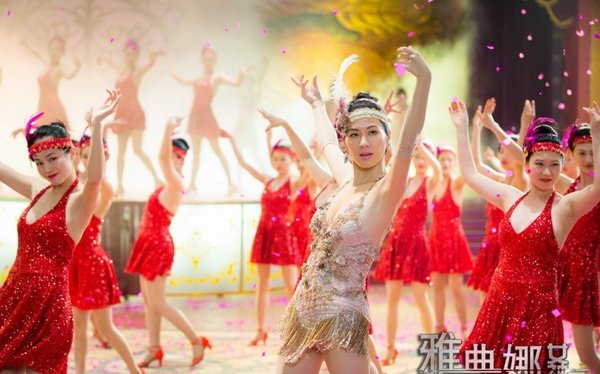 <em>雅典娜女神</em> - <em>电视</em>剧图片 | <em>电视</em>剧剧照 | 高清海