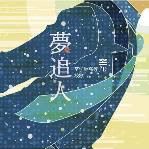 学生胸部<em>发育</em>图下载|<em>女孩吃什么发育</em>胸部|胸部