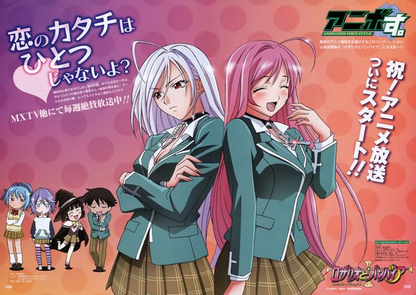 十字架与吸血鬼(rosario and vampire) - 动漫图片