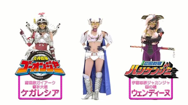 非公认战队秋叶原连者:女仆王国的秘宝 - 动漫