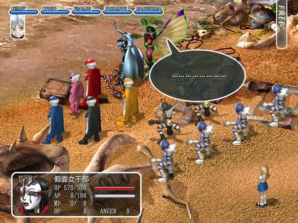 异域狂想曲 - 游戏图片 | 图片下载 | 游戏壁纸 - VeryCD电驴大全