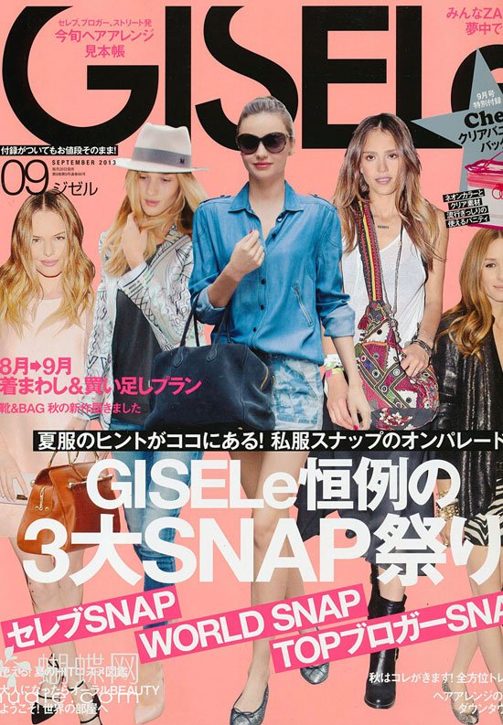 《《gisele》日本时尚杂志甜美性感系列》(gisele)更新至2013年11月号