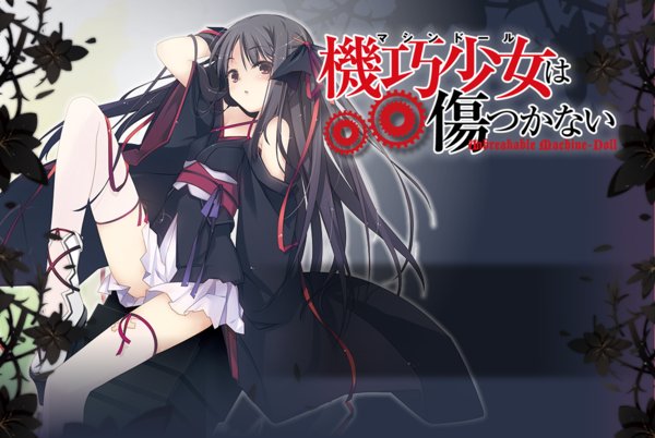 《<em>机巧少女</em>不会受伤》[dhr动研字幕组&白月字