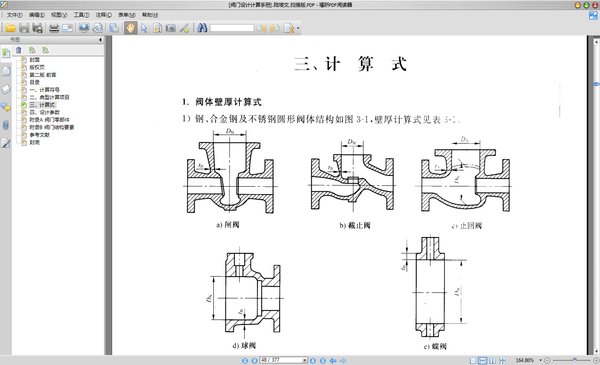 IPB Image