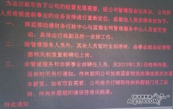 收入证明_传媒人员的收入状况(3)