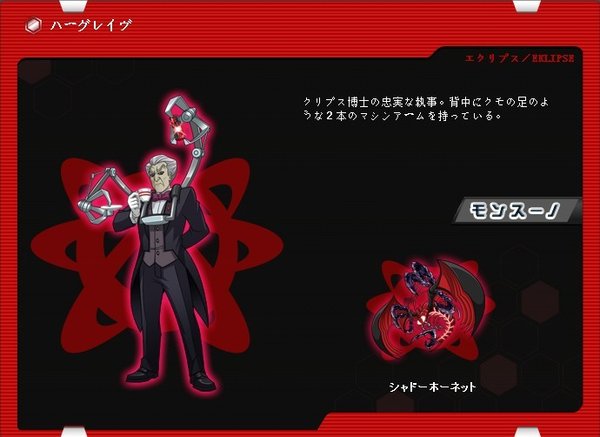 兽旋战斗monsuno