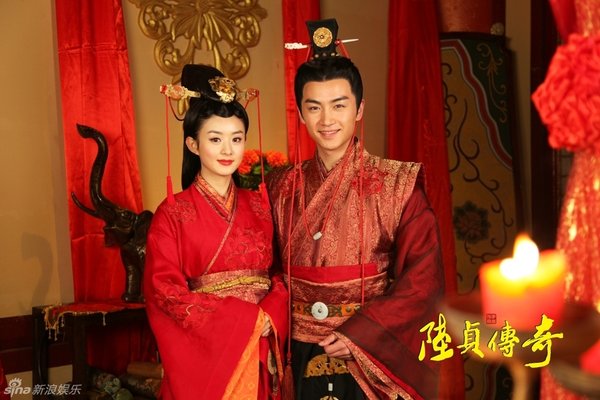 陆贞传奇 - 电视剧图片 | 电视剧剧照 | 高清海报