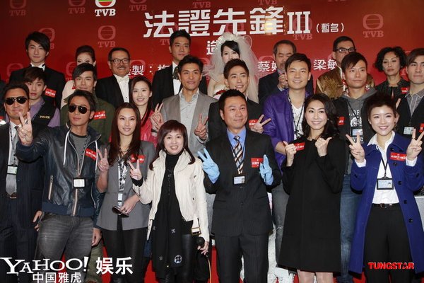 <em>法证先锋</em>3 - 电视剧图片 | 电视剧剧照 | 高清海报