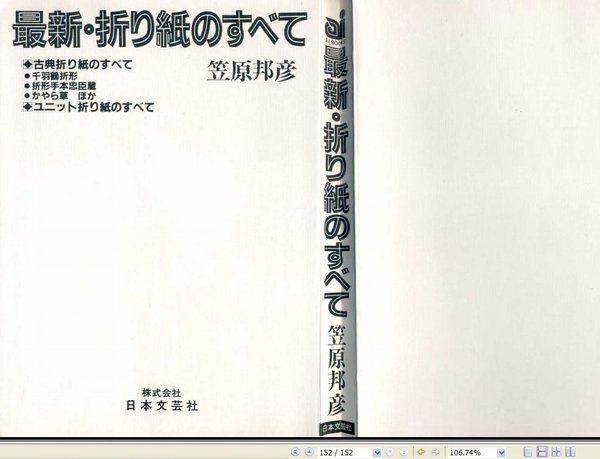 IPB Image