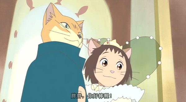 猫的报恩