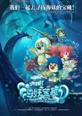 摩尔庄园2