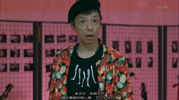 杀手女王蜂