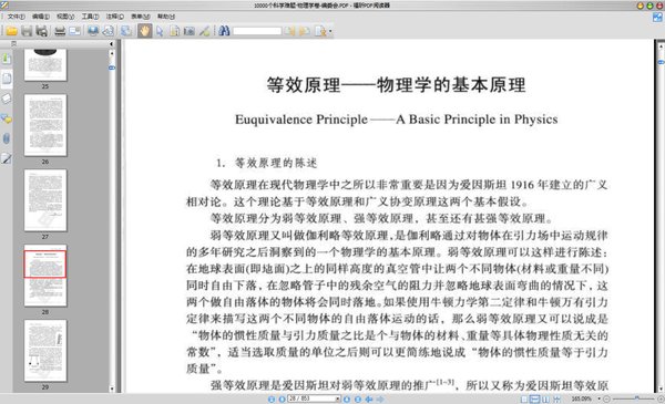 IPB Image